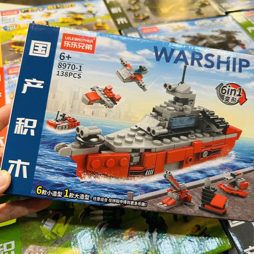 心选丨深圳国际玩具展（品牌积木盲盒礼包拍1发14盒】）清仓捡漏福利价  商品图2