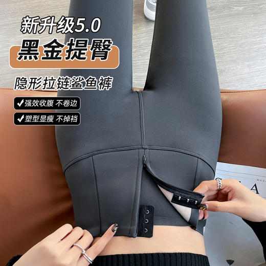 秋冬季外穿加绒加厚拉链收腹鲨鱼裤女 打底裤高腰提臀紧身芭比裤子 商品图3