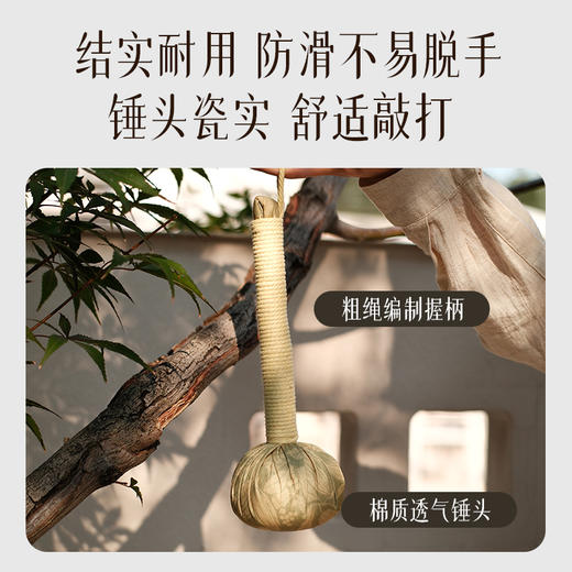 JACE  air艾氧舱系列 艾草锤【秋季养生专场】 商品图3