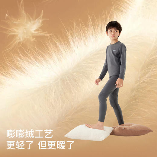 likeuu儿童保暖裤男女美利奴羊毛初高中学生秋裤双层护膝秋冬dr 商品图4