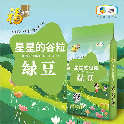 2025中粮到家防暑降温礼包-夏合悦4138g 商品图3