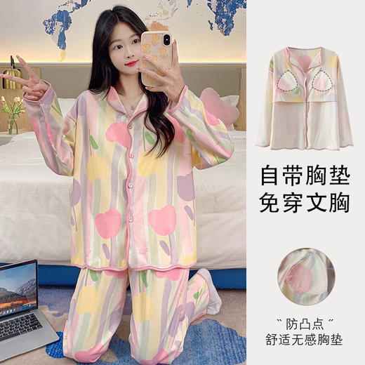 新款秋季家居服翻领长袖睡衣女秋季卡通可爱棉质带胸垫家居服可外穿春冬套装 商品图6