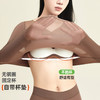 雅黛俪女士肌底衣保暖套装兔穿文胸带胸垫舒适高弹不勒无痕秋衣秋裤打底衣女 商品缩略图2