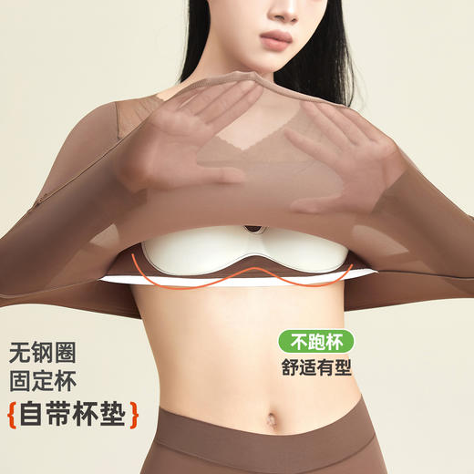 雅黛俪女士肌底衣保暖套装兔穿文胸带胸垫舒适高弹不勒无痕秋衣秋裤打底衣女 商品图2
