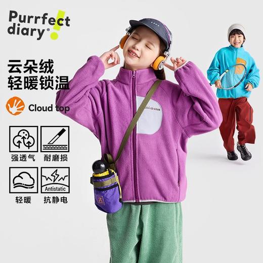 （合作款）咕噜日记儿童摇粒绒外套 yb1028038 商品图0