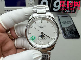 AF浪琴名匠月相系列 四针月相 名匠月相42mm 白盘钻面 自动机械 男士腕表