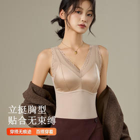 德绒保暖背心 女秋冬季内搭加厚加绒带胸垫一体式内衣无痕打底上衣
