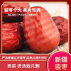 西域果园·骏礼颂新疆骏枣枣王礼盒-枣王880g  颗颗精选 果大肉厚 香甜滋补 商品缩略图2