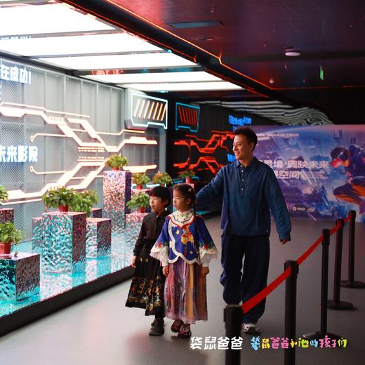 【袋鼠爸爸去哪儿 | 丝路灵境·奥映未来XR单次体验票】2000㎡超大梦幻空间，《秦潮觉醒1-3季》《遇见东坡》等20多部重磅XR项目可选，还有适合亲子互动的XR/MR体验，等你来PK! 商品图1