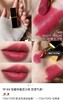 全球购正品TF口红全集 商品缩略图10
