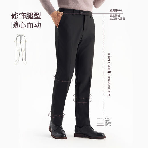 【门店特供】暖氧吧Sorona火山岩复合商务西裤259Z0S833N 商品图5