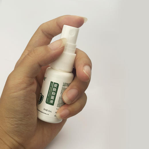 ►脚气  一次奏效 ◄消冠 皮肤抑菌液 喷雾10ml 除臭鞋袜脚 商品图3