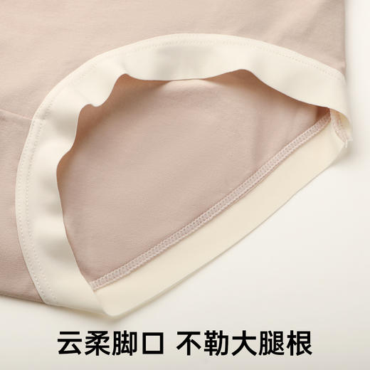 N2-【50支精梳棉】3条装冰丝裸感 凉感透气轻薄舒适无痕三角内裤中腰女士内裤女  星轨织梦 商品图5