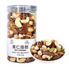 徽之梦 果仁搭档 开心果仁碧根果仁腰果仁巴旦木仁罐装 混合坚果果干桶装 大罐装358克 新鲜健康儿童休闲零食 商品缩略图1