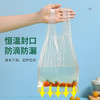 美丽雅抗菌食品保鲜袋加厚背心袋食品打包袋 商品缩略图4