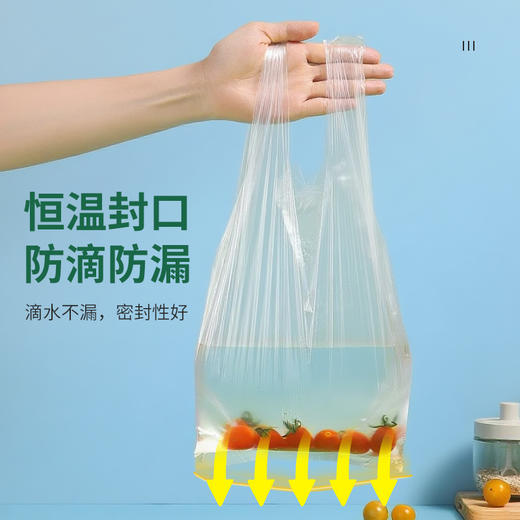 美丽雅抗菌食品保鲜袋加厚背心袋食品打包袋 商品图4