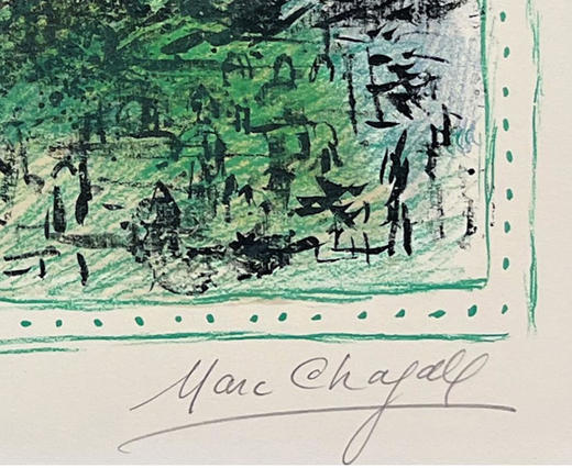 独角鹿西洋古董 1970年法国现代艺术家夏加尔签名出品「Au dessus de Paris 俯瞰巴黎」限量彩色石版画 商品图3