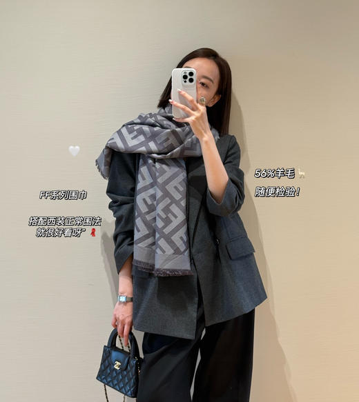 专柜正在售Fend*i 双面提花围巾披肩101108 商品图2