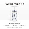 【WEDGWOOD】威基伍德野草莓墨蓝吸管杯保温杯咖啡杯 商品缩略图2