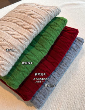 icic*e 之禾复古绞花毛衣羊绒衫101