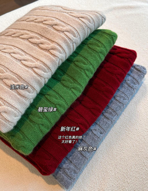 icic*e 之禾复古绞花毛衣羊绒衫101 商品图0