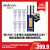 【10.12王炸割肉价】la prairie 莱珀妮鱼子反重力精华琼贵紧颜液5ml*2/5ml*6 商品缩略图1