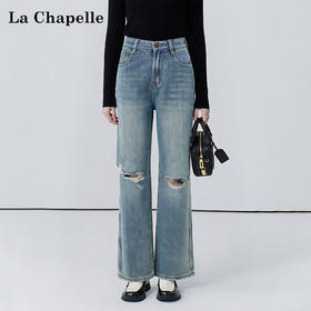 会员福利【美式高阶感】拉夏贝尔/La Chapelle百搭时尚破洞前卫设计精致小众感牛仔裤小个子微喇裤