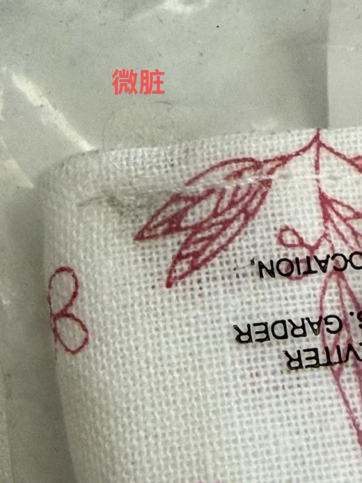 3380810401134 娇韵诗CLARINS 洗漱发带 商品图2