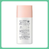 Curel珂润 润浸保湿焕色妆前乳 暖调粉 30ml【BS】 商品缩略图2