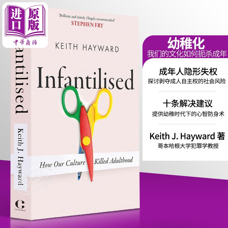【中商原版】被幼稚化 我们的文化如何扼杀成年 Infantilised How Our Culture Killed Adu 英文原版 Keith Hayward