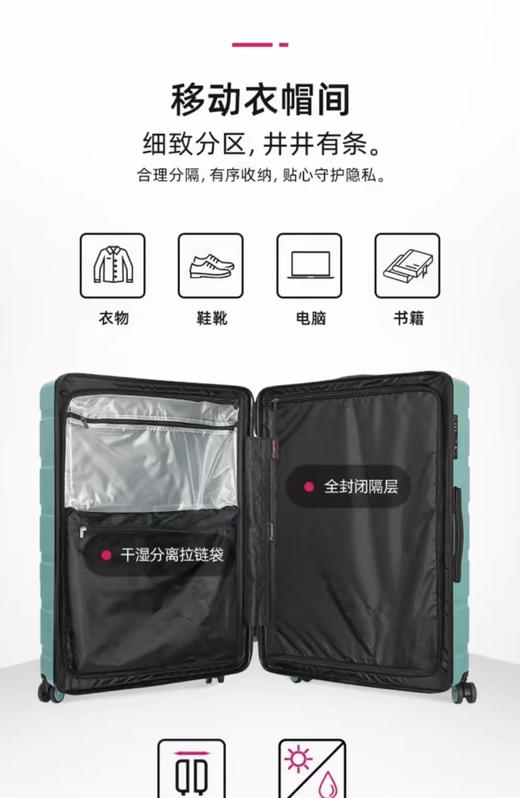 【外交官】B5F 拉杆箱TC-2608系列 商品图3
