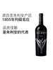 1855列级庄;四级庄正牌;圣朱利安精品酒大宝酒庄2017年/2018年 商品缩略图1