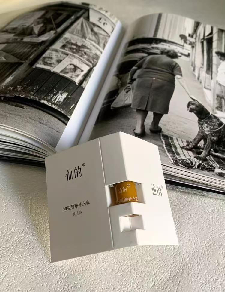 25年第四季度1500积分兑换· 补水乳便携装*2