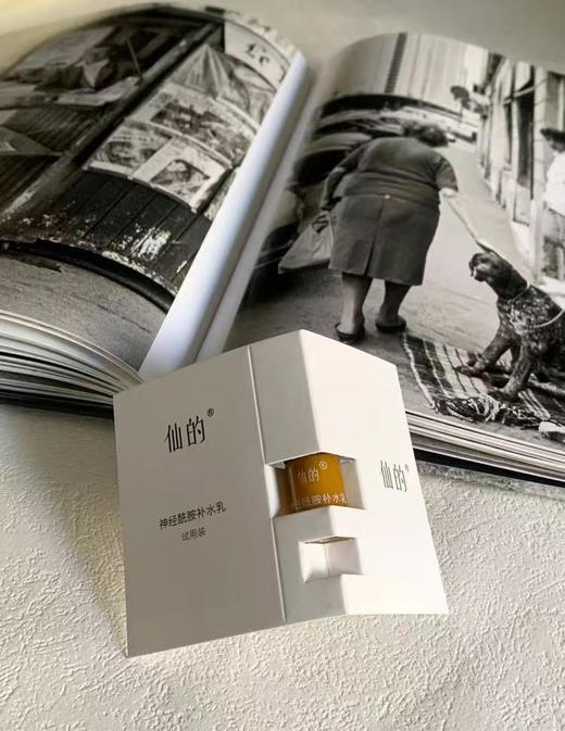 25年第四季度1500积分兑换· 补水乳便携装*2 商品图0