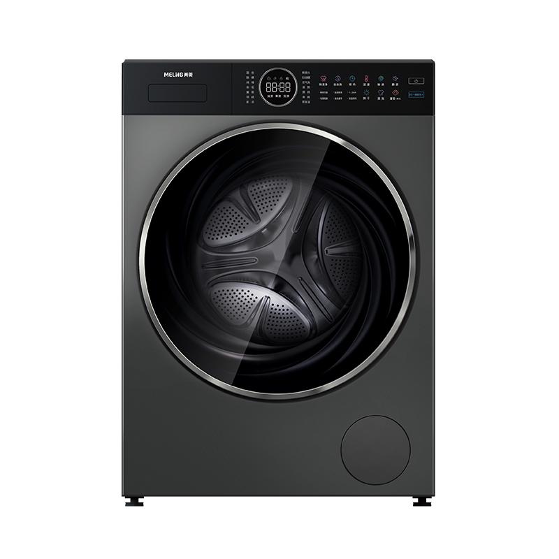 美菱 洗衣机 RS21H100D 10KG 滚筒 变频 嵌入式 洗烘一体 一级能效 天池岩灰