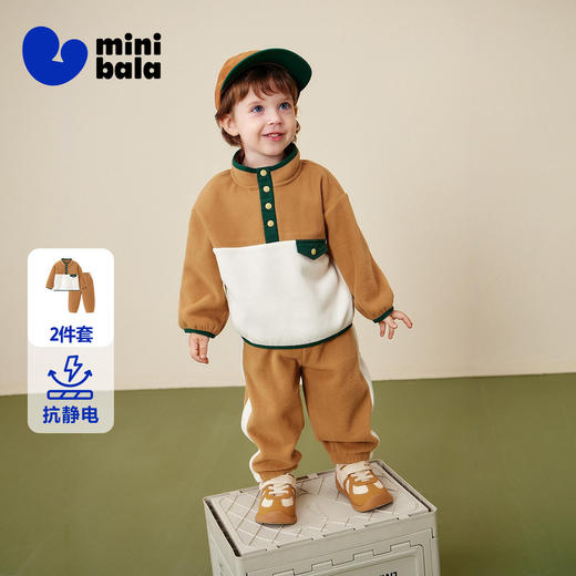 [净电绒]迷你巴拉男女童宝宝套装抗静电毛绒上衣长裤两件套冬 商品图0