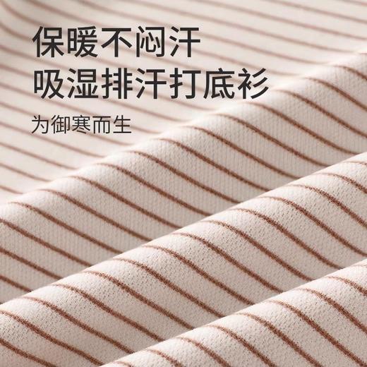 儿童秋季半高领慕斯暖绒打底衫男女宝百搭洋气打底条纹 商品图3