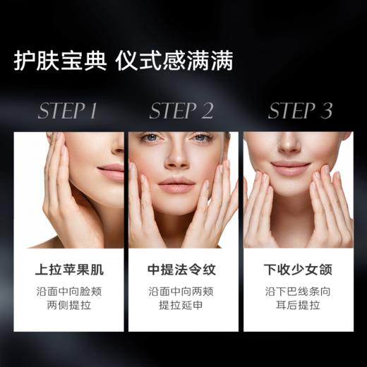 【专】Dermasof德研舒臻致丰盈晶透面霜50ml 商品图5