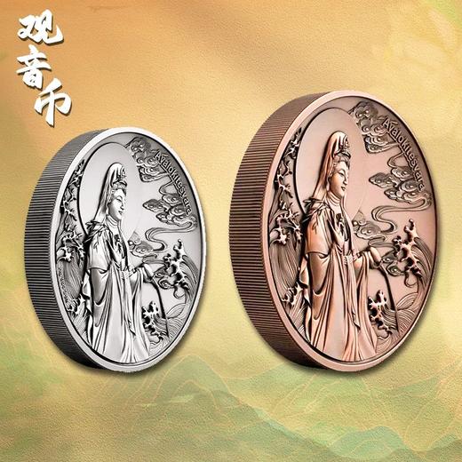 预定！萨摩亚观音纪念币，罕见双面凹面弧形， 带证书及礼盒！ 商品图0