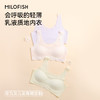 米乐鱼MILOFISH.少女成长内衣文胸-2件装 商品缩略图0