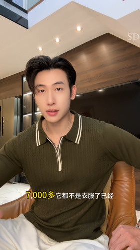 51132SDSA男士秋冬新款痞帅男装韩版撞色纽花半拉链翻领针织毛衣百搭