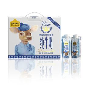 认养一头牛娟姗奶梦幻盖250ml*10入1提装