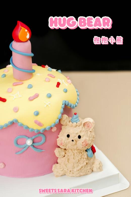 抱抱小熊 商品图1