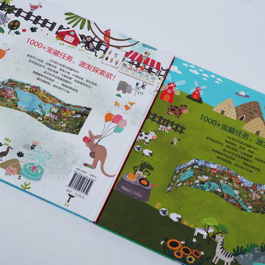 5分钟专注力思维训练：缤纷世界+动物王国（套装2册） 商品图3