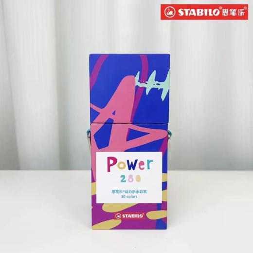思笔乐280动力乐水彩笔（小书包）  开盖常温8周不干  无异味 可画皮肤 易水洗 商品图1