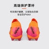 小李子PUMA彪马FUTURE8高端FG长钉成人运动训练足球鞋男108581 03 商品缩略图4