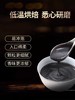 云耕物作红糖五黑羹 五红粉养生杂粮黑芝麻黑豆桑葚代餐粉五谷羹 商品缩略图2