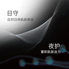 【专】Dermasof德研舒臻致活力焕亮乳液50ml