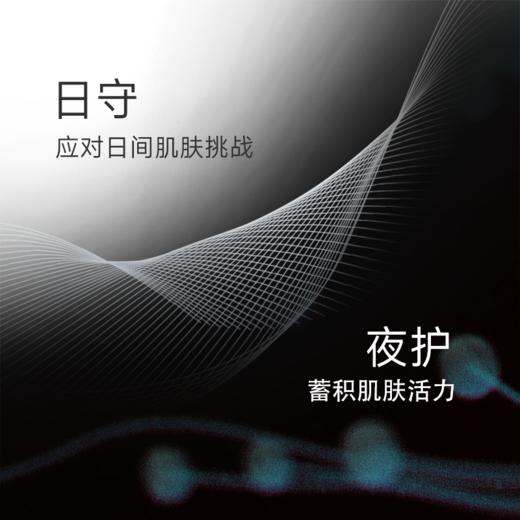 【专】Dermasof德研舒臻致活力焕亮乳液50ml 商品图0