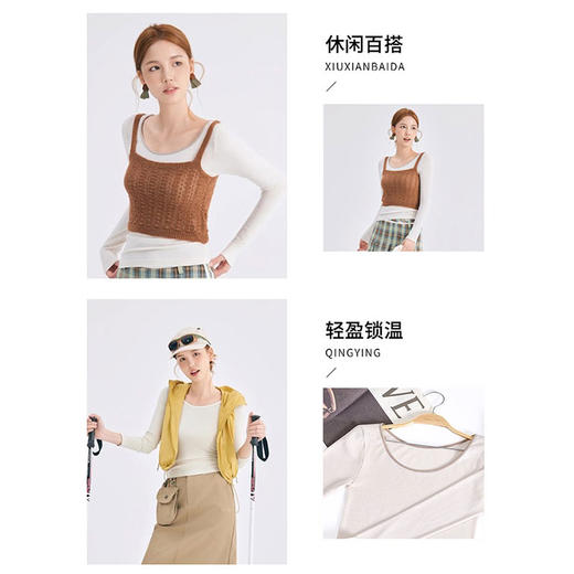 德绒发热纤维U领打底轻塑形肌底保暖套装（外穿型） 商品图2